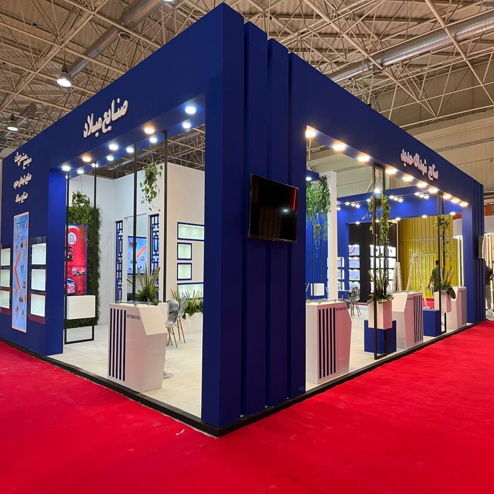 نمونه کار غرفه صنایع شهدای حدید