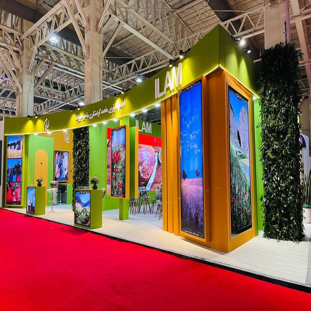 غرفه گردشگری ایلام