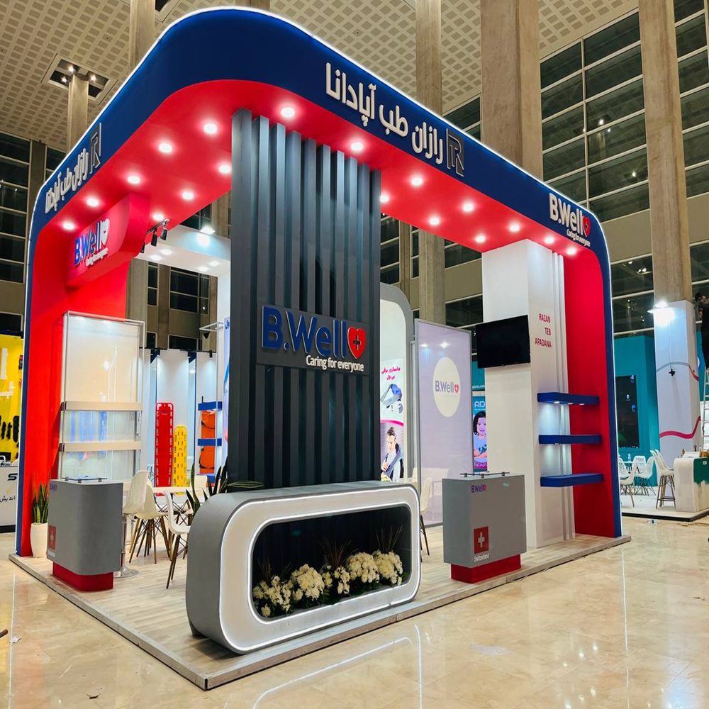 نمونه کار رازان طب آپادانا