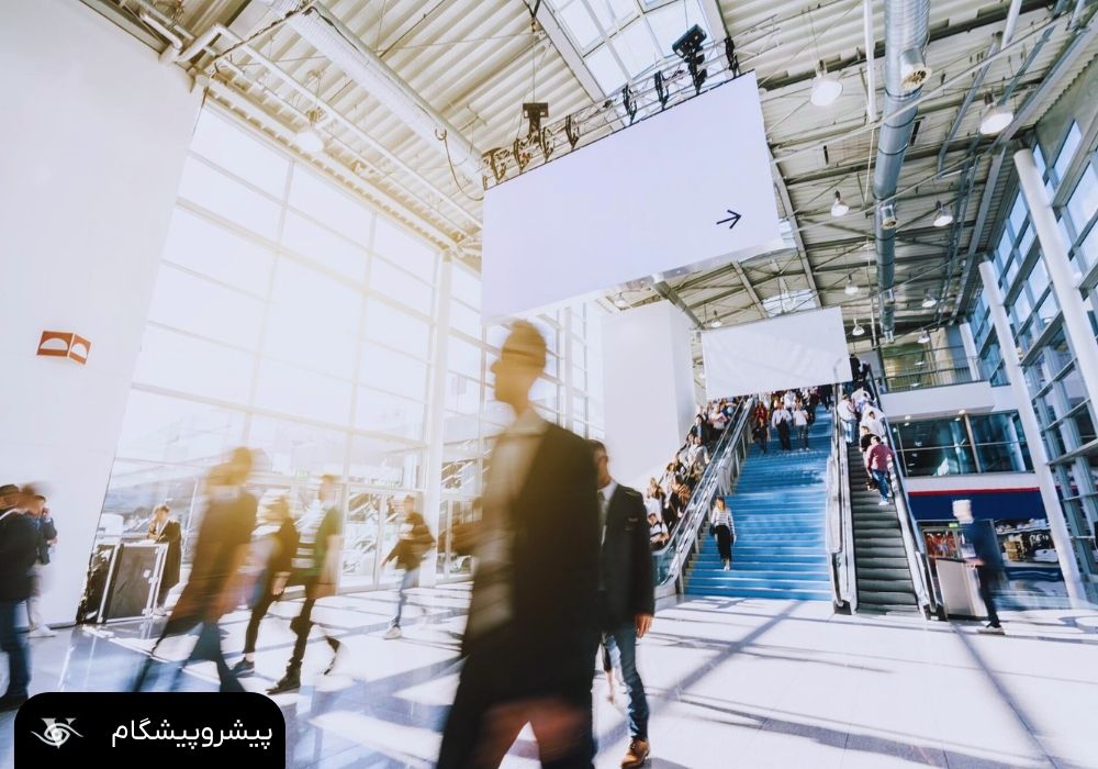 نمایشگاه شلوع 