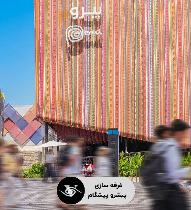 برندسازی در نمایشگاه؛ از طراحی تا ماندگاری برند در ذهن بازدیدکننده موفقیت با برندسازی نمایشگاهی